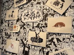 -旧物仓