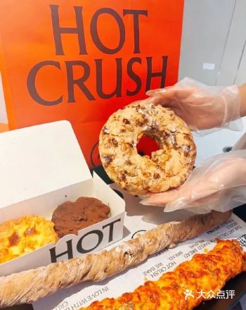 HOT CRUSH 面包店……