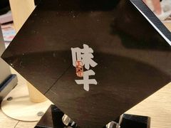 -味千拉面(煌华新纪元购物广场店)