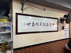 -朱大嘴肥肠血旺(福字街店)