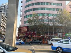 -大芊金重庆串串火锅(南京路店)