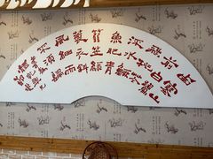 -山东八大碗山东老字号
