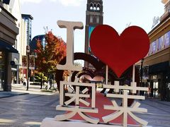 -王府井奥莱棋盘山小镇