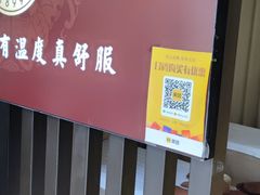 -筋骨堂热敷推拿按摩(雅居乐店)