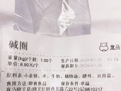 -盒马鲜生(顺义店)