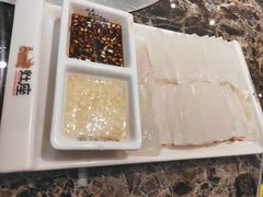 自制皮冻-灶座小锅烀饼·铁锅炖(全国总店)