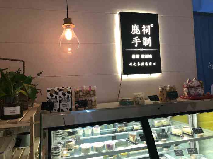阿贝师傅(南京艺术学院店)