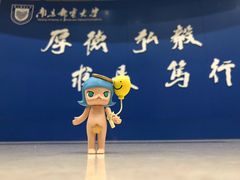 -南京邮电大学-第2食堂