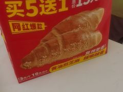 -味多美蛋糕(大兴店)