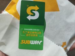 -赛百味SUBWAY(凯德mall大峡谷店)
