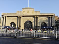 -南京中国近代史遗址博物馆(南京总统府)