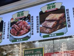 -紫光园清真北京小吃(广渠门内店)