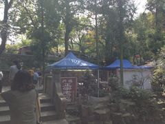 iphone_upload_pic-兴福老面馆(寺路街店)