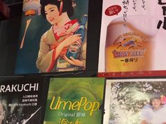 -日本料理神拉面