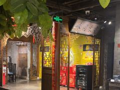 -四世同堂·京菜·烤鸭(双井店)