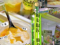 -凤城·食都