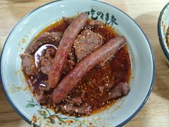 -高记什邡肖麻辣(成都店)