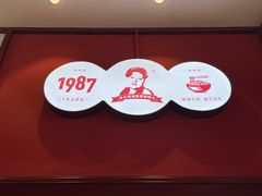 -李兰英湖南面馆(护国路店)