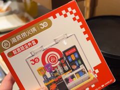-海底捞火锅(让胡路万达店)