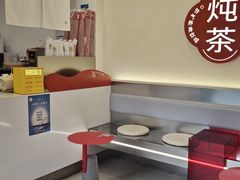 -炖物24章·顺时轻养茶(杭州保利时光里店)