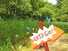 -南山风景名胜区