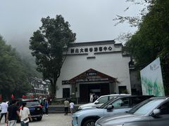 -浙北大峡谷
