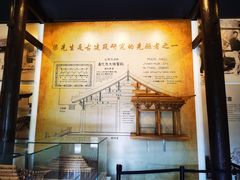 -梁思成纪念馆