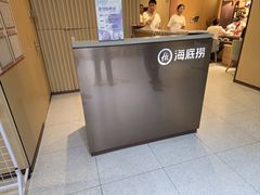 -海底捞火锅(高科东路店)