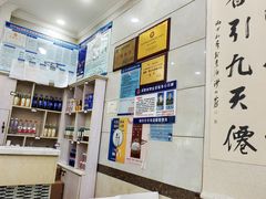 -泉儿头杂碎·清真(城东总店)