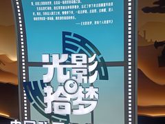 -广西壮族自治区博物馆