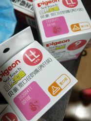 -孩子王(塘沽滨海万达店)