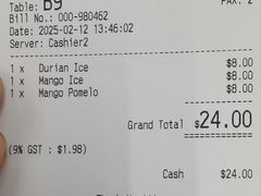 -味香园传统甜品店(牛车水店)
