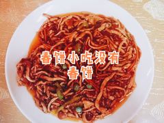 -春饼小吃(钱塘街店)