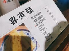 -老客满蛋饼(双塔市集店)