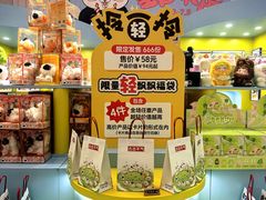 -凯德MALL(西直门店)
