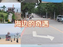-养马岛旅游度假区