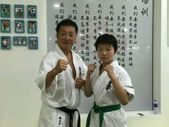 -极真空手道修远道场