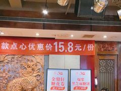 -金鼎轩(方庄天坛店)