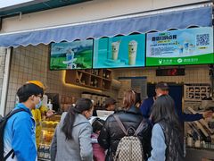 -茶百道(北街店)