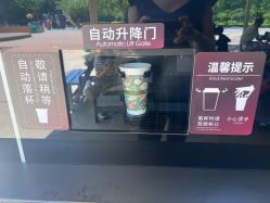 -酷酷兔少儿拓展天地