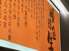 -得意咚瓜·顺德鱼生·冬瓜盅火锅