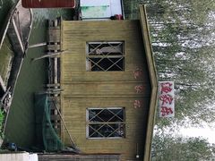 -郝氏故里旅游景区