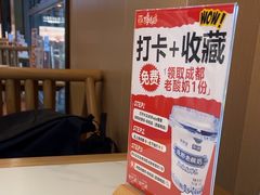 -将军府·鸡毛店(武侯祠店)