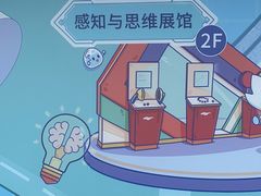 -广东科学中心