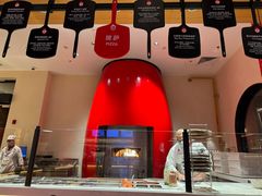 -城市大道红炉披萨烘焙坊