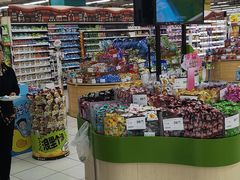 -华润万家(凯德和平广场店)