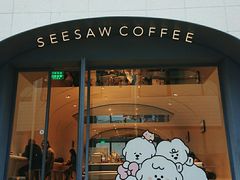 -Seesaw Coffee(上生新所店)