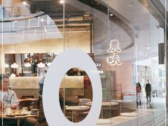 -农畉LONFOOD(福田星河COCOPark店)