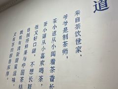 -茶百道(广都店)