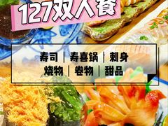 -赤稻·日式料理(禅城店)
